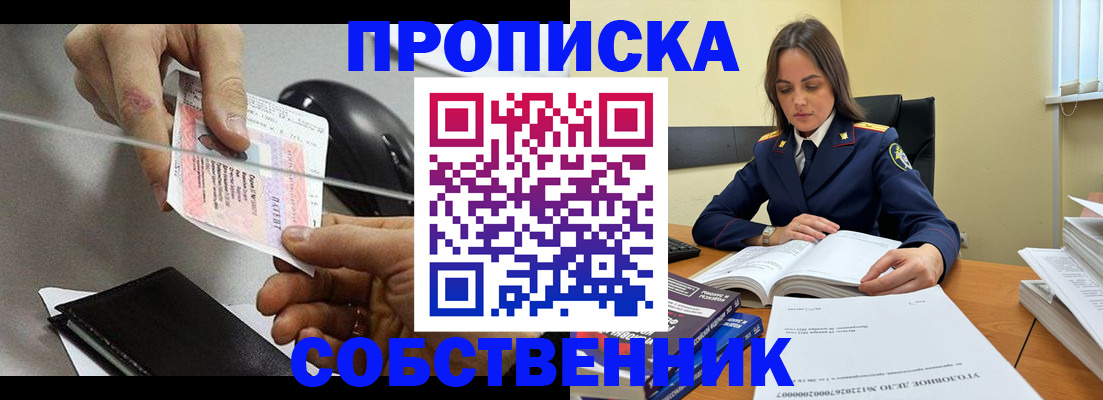регистрация для школы в Трубчевске